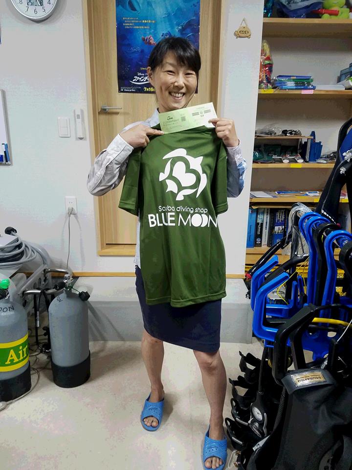 owd%e8%aa%8d%e5%ae%9a