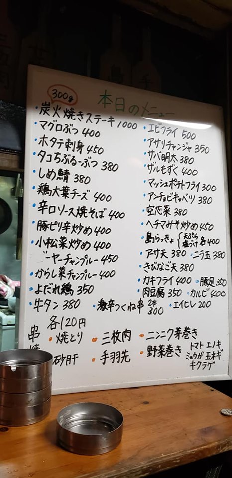 67680907_1621319174666264_8002466620200976384_n