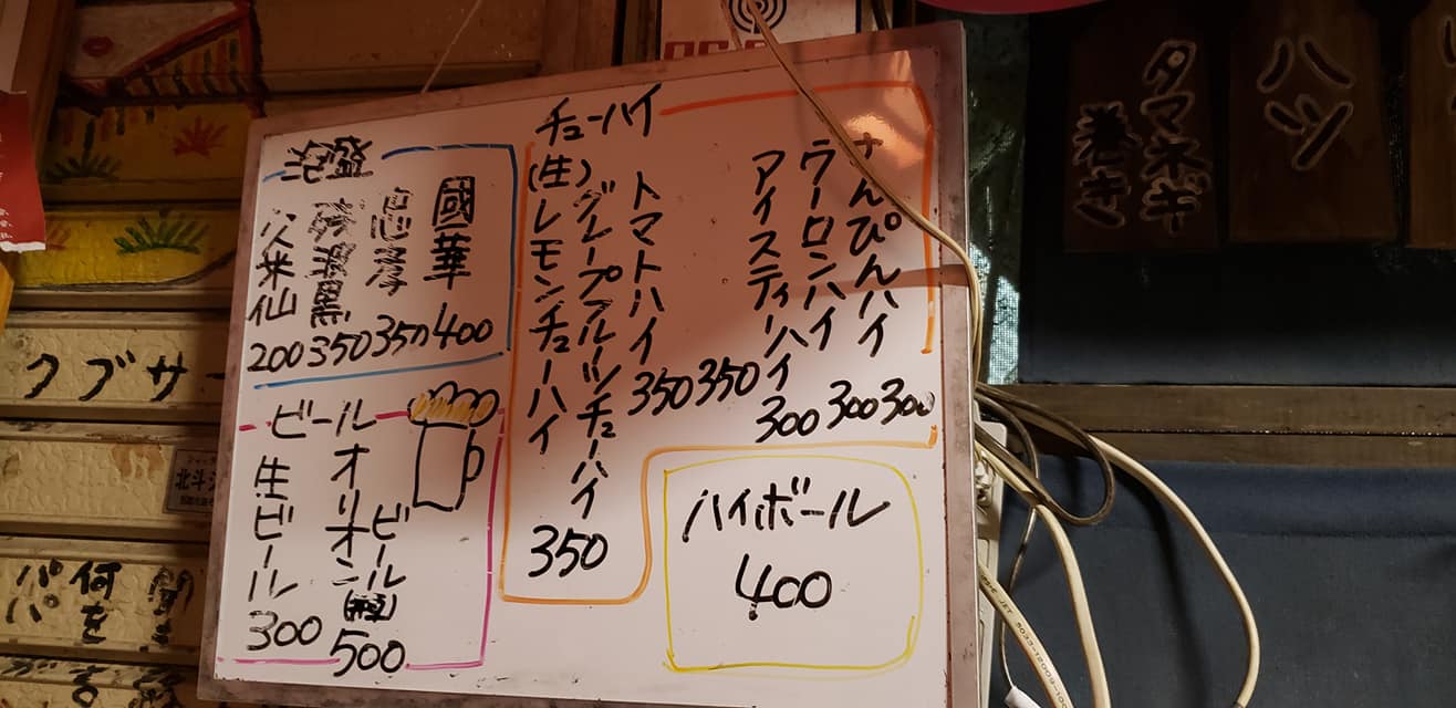 67735105_1621319051332943_5787540058529595392_o