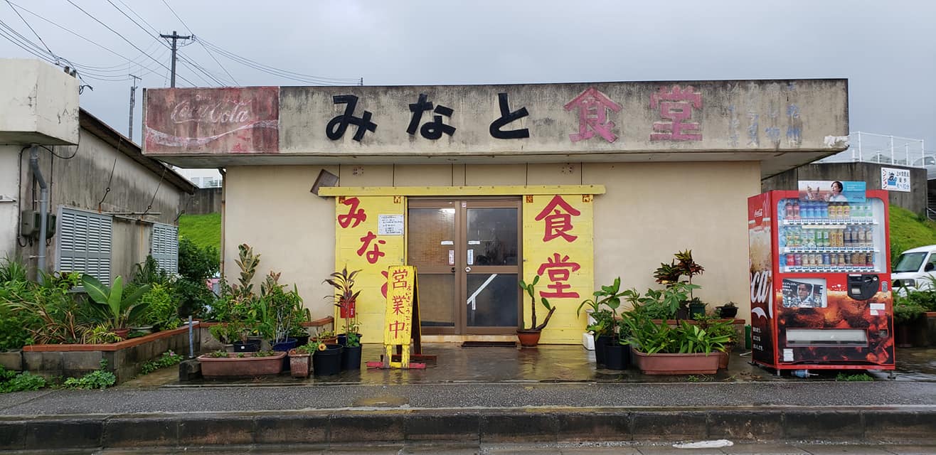 67945089_1622217241243124_7703045831313588224_o