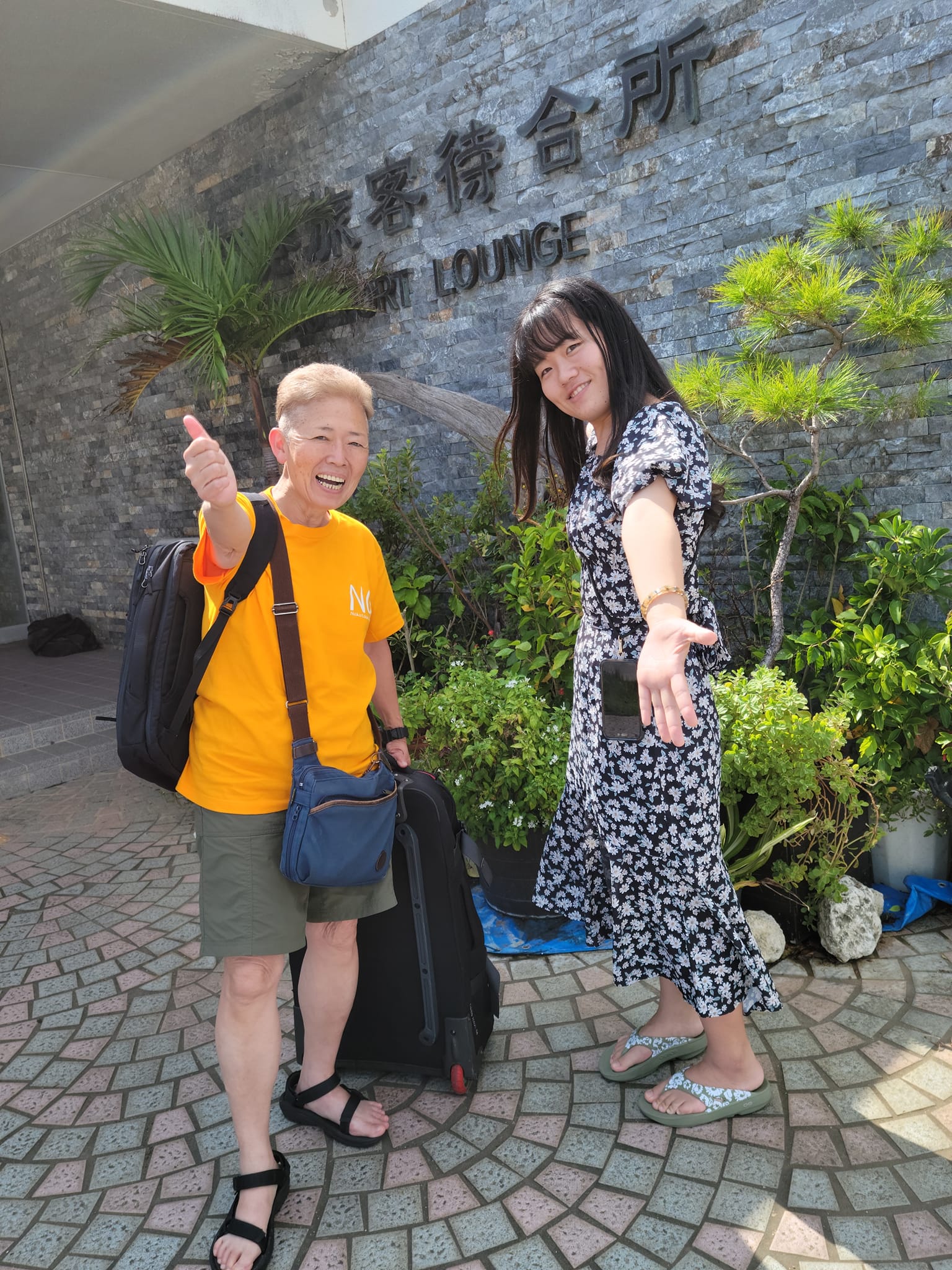 364740595_2955489601249208_6805130476274417067_n