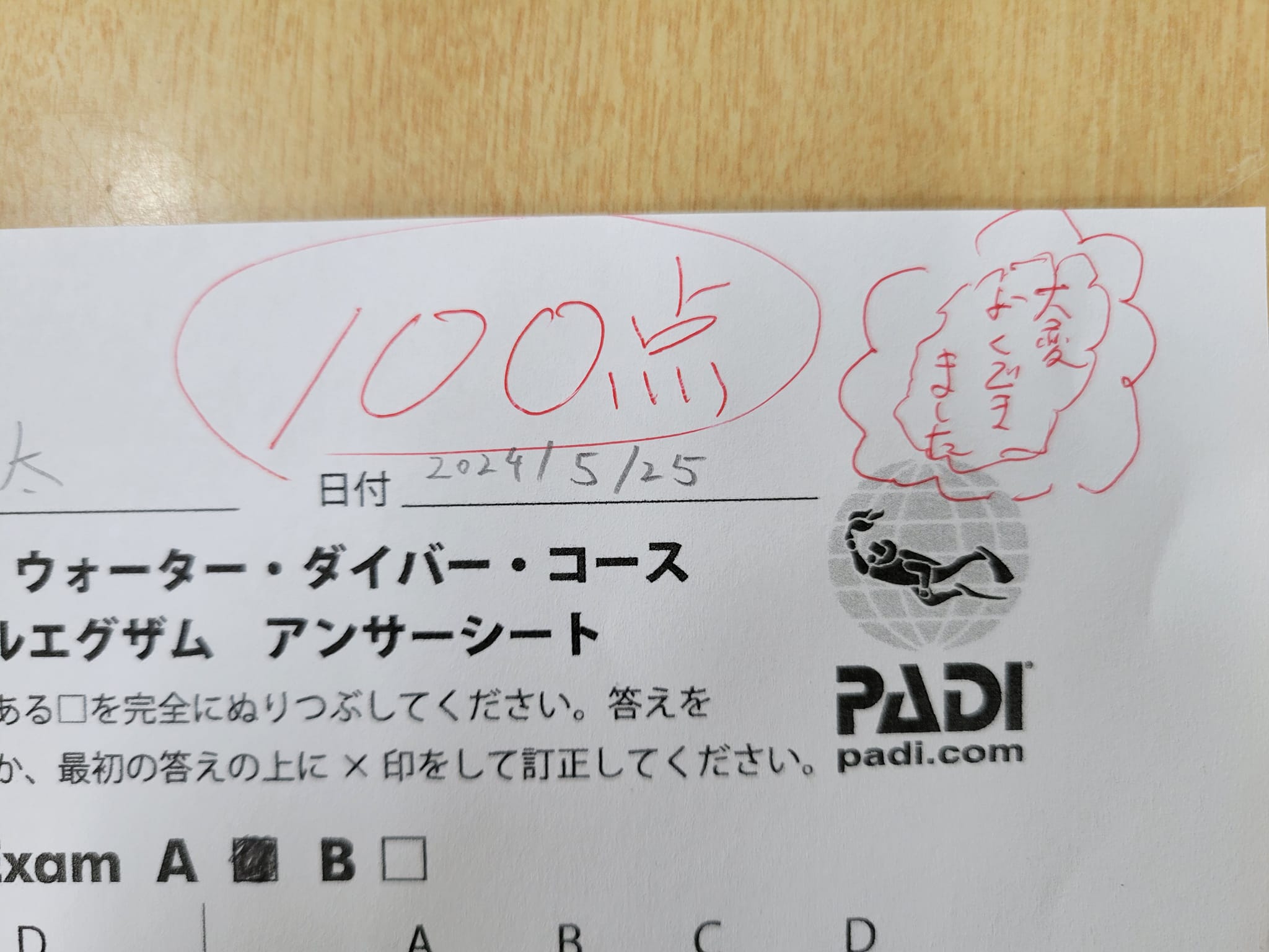 443732161_3167101463421353_2362622893473280291_n